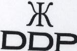 Ddp With Device Device mark 1475771 Trademark