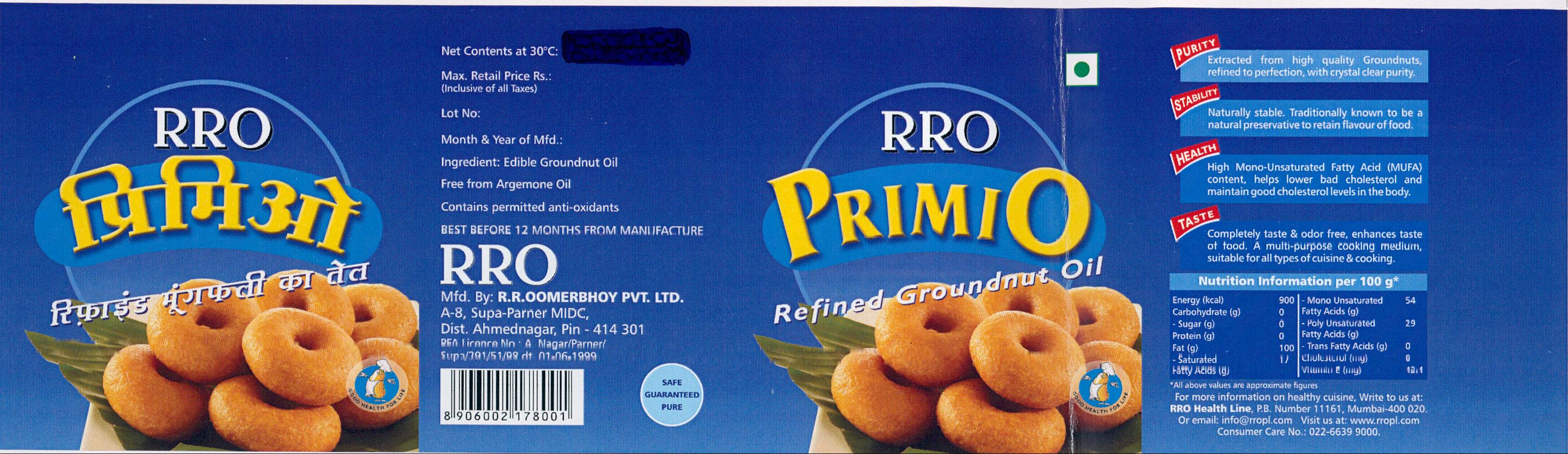 Rro Primio Device mark 2154710 Trademark