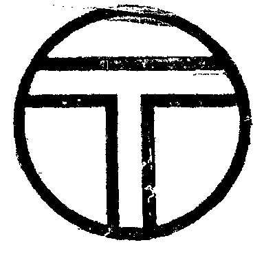 T Device mark 585375 Trademark