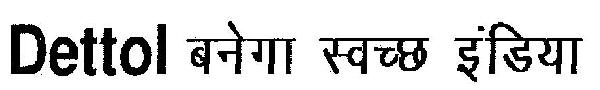 Dettol Banega Swachh India Device mark 2837255 Trademark