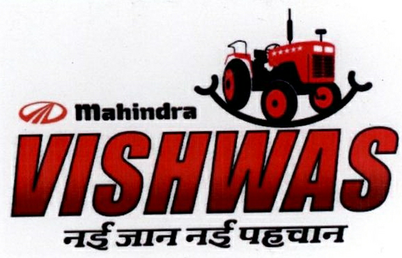 Vishvash Device mark 1867132 Trademark