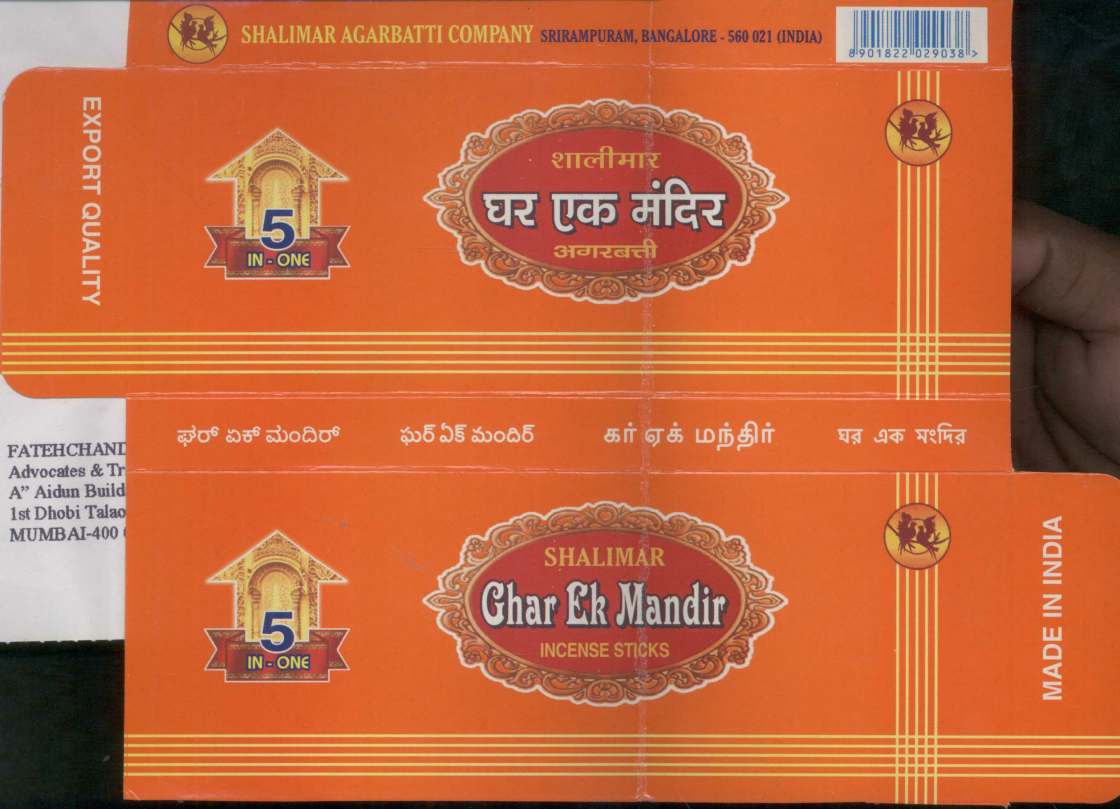 Ghar Ek Mandir Incense Sticks Device mark 1037975 Trademark