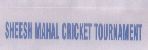 Sheesh Mahal Cricket Tournament Device mark 1558613 Trademark