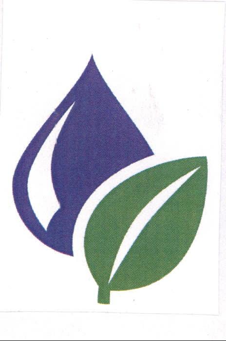 Leaves Device mark 2058335 Trademark