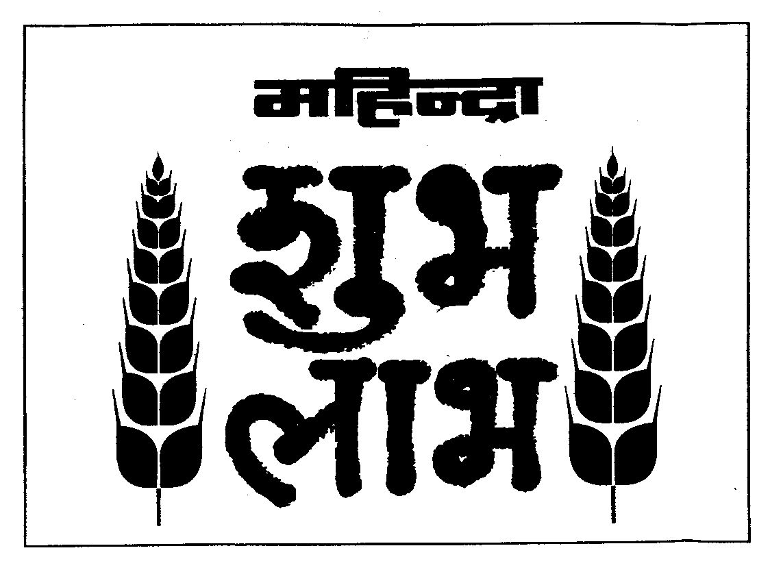 Shubh Labh Device mark 864622 Trademark