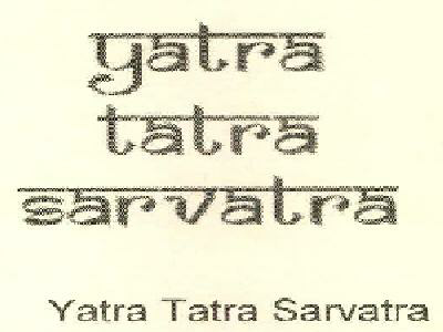 Yatra Tatra Sarvatra Device mark 2822635 Trademark