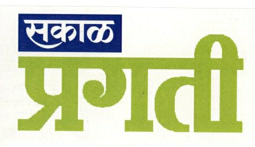Sakal Papers Device mark 1847327 Trademark
