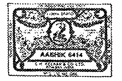 Aashik (label) Device mark 477442 Trademark