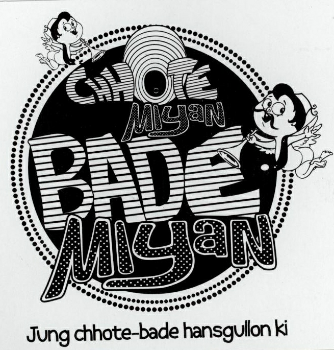 Chhote Miyan Bade Miyan (label) Device mark 1786518 Trademark