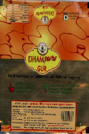 Dhampure Gur Device mark 1782040 Trademark