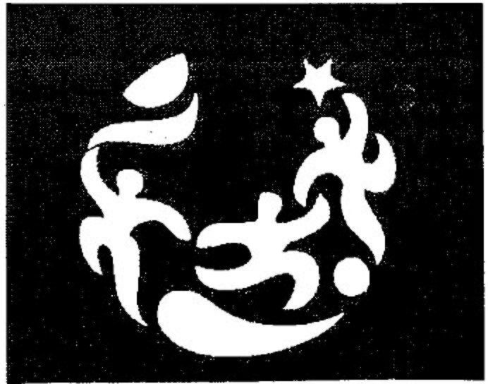 Logo Device mark 2604263 Trademark