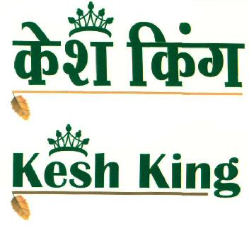 Kesh King (label) Device mark 2548174 Trademark