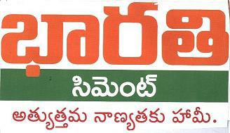 Bharathi Cement Device mark 1816284 Trademark