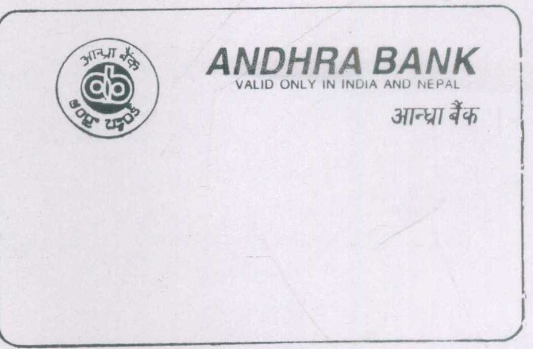 Andhra Bank (device) Device mark 701386 Trademark