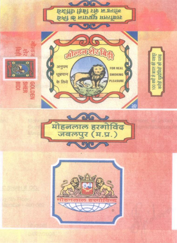 Golden Sher Bidi (label) Device mark 1650893 Trademark