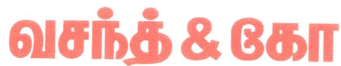 Vasanth & Co Device mark 2399768 Trademark