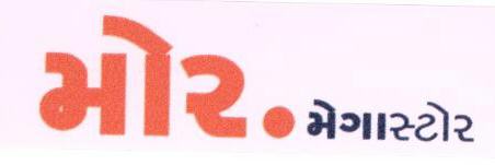 More. Style Device mark 1669914 Trademark