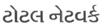Total Network (device Of Other Language) Device mark 1606349 Trademark
