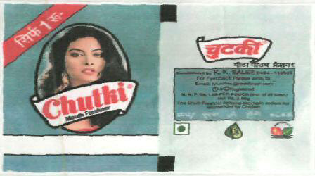 Chutki (logo) Device mark 2100704 Trademark