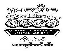 Shalimar Device mark 5394 Trademark