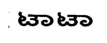 Tata Device mark 1033590 Trademark