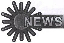 Sun News Device mark 1575878 Trademark
