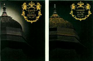 Land Of Kings (label) Device mark 2557036 Trademark