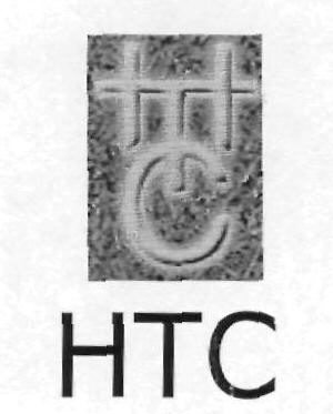 Htc (device) Device mark 2463204 Trademark
