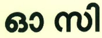 O C. Device mark 2861553 Trademark