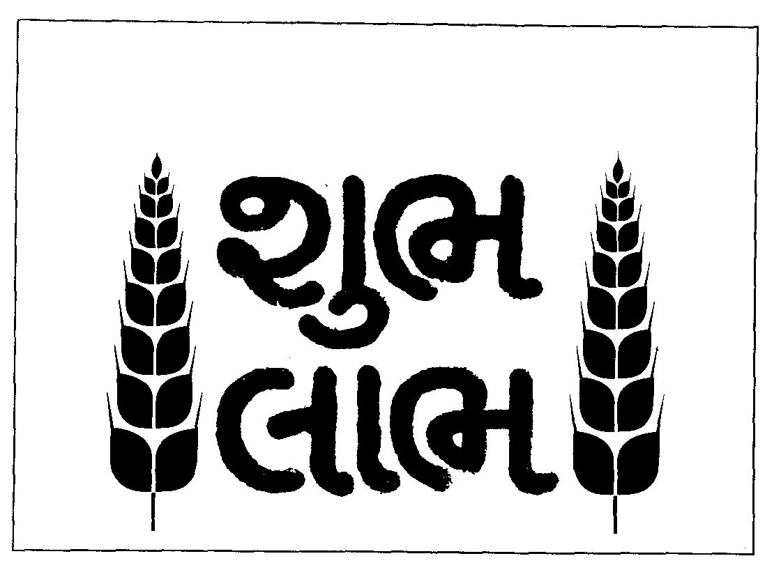 Shubh Labh Device mark 864934 Trademark