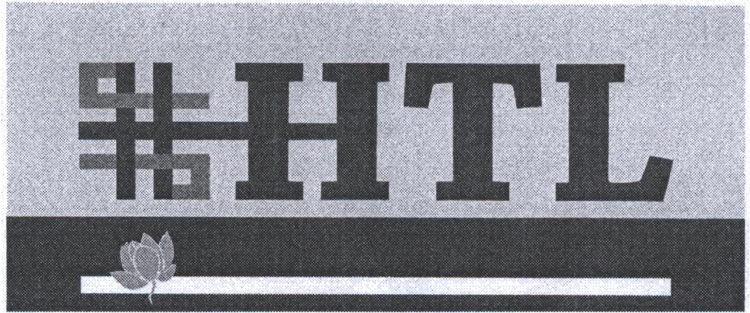 Htl Device mark 2174553 Trademark