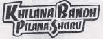 Khilana Bandh Pilana Shuru Device mark 1868798 Trademark