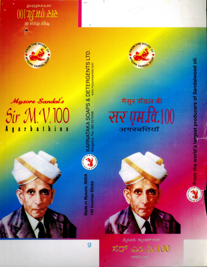 Sir M.v. 100 Old Man (device) Device mark 931580 Trademark