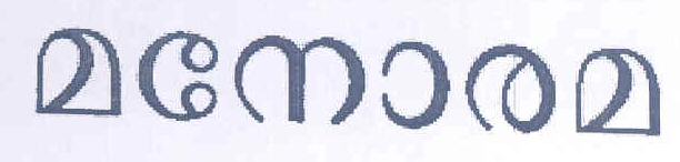 Manorama Device mark 1597044 Trademark