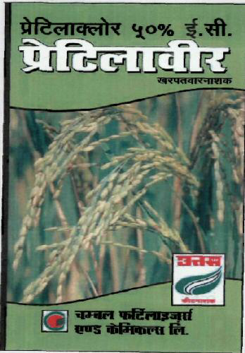 With Hindi Device Device mark 1937436 Trademark