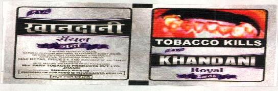 Khandani Royal Zarda Device mark 2452810 Trademark