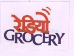Grocery Device mark 1896906 Trademark