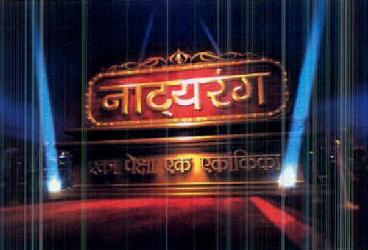 Natyarang Device mark 2614528 Trademark