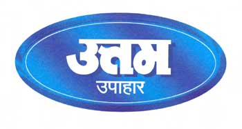 Uttam Upahar Device mark 1863981 Trademark