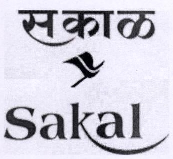 Sakal (label) Device mark 1799544 Trademark