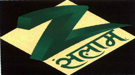 Zee Salam With Device Device mark 1906734 Trademark