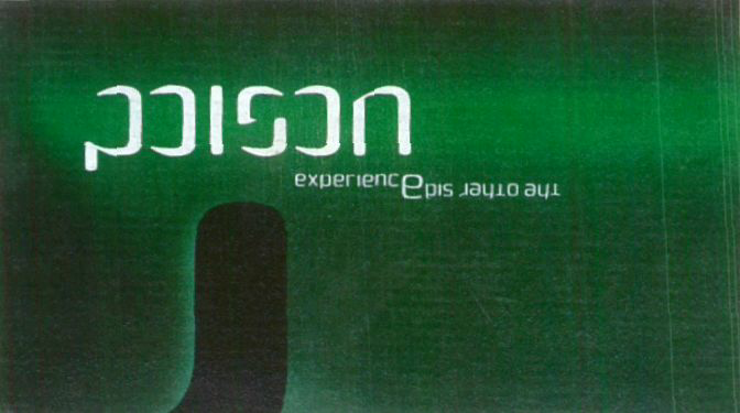 Poison (special Form Writing / Label) Device mark 1550589 Trademark
