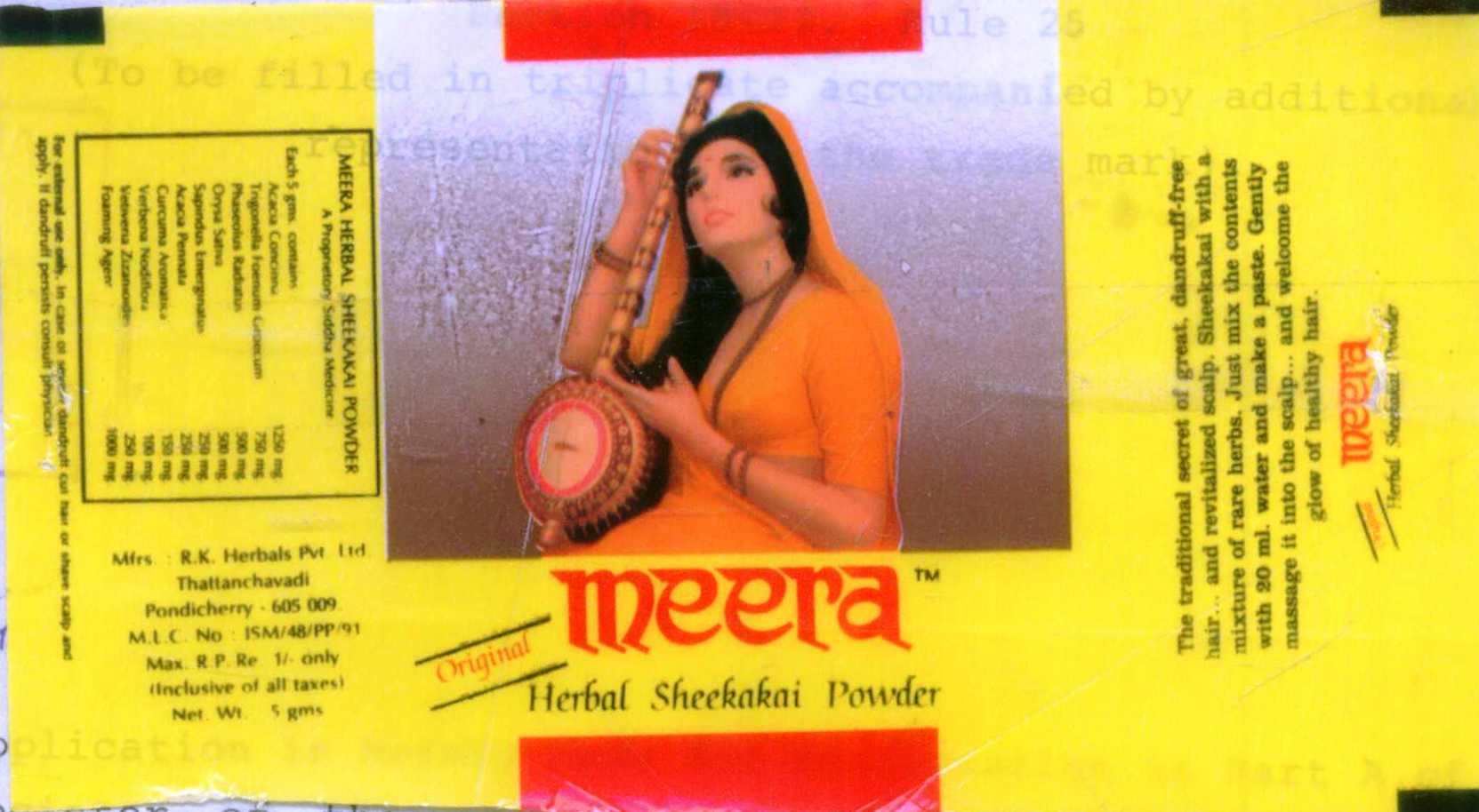 Meera Device mark 558510 Trademark