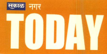 Sakal Nagar Today Device mark 2723208 Trademark