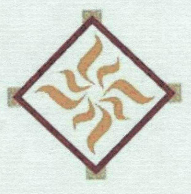 Logo Device mark 1723688 Trademark