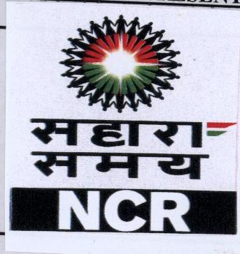 Sahara Samay Ncr Device mark 1940668 Trademark