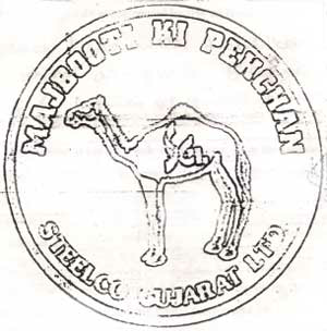 Slc (device Of Camel) Device mark 1321189 Trademark