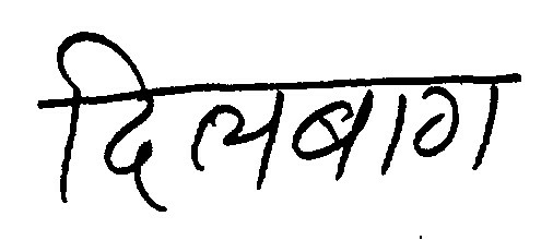 Dilbag (label) Device mark 1065996 Trademark