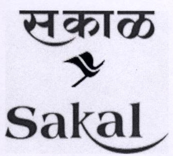 Sakal ( Label ) Device mark 1799507 Trademark