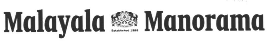 Malayala Manorama Device mark 1597067 Trademark